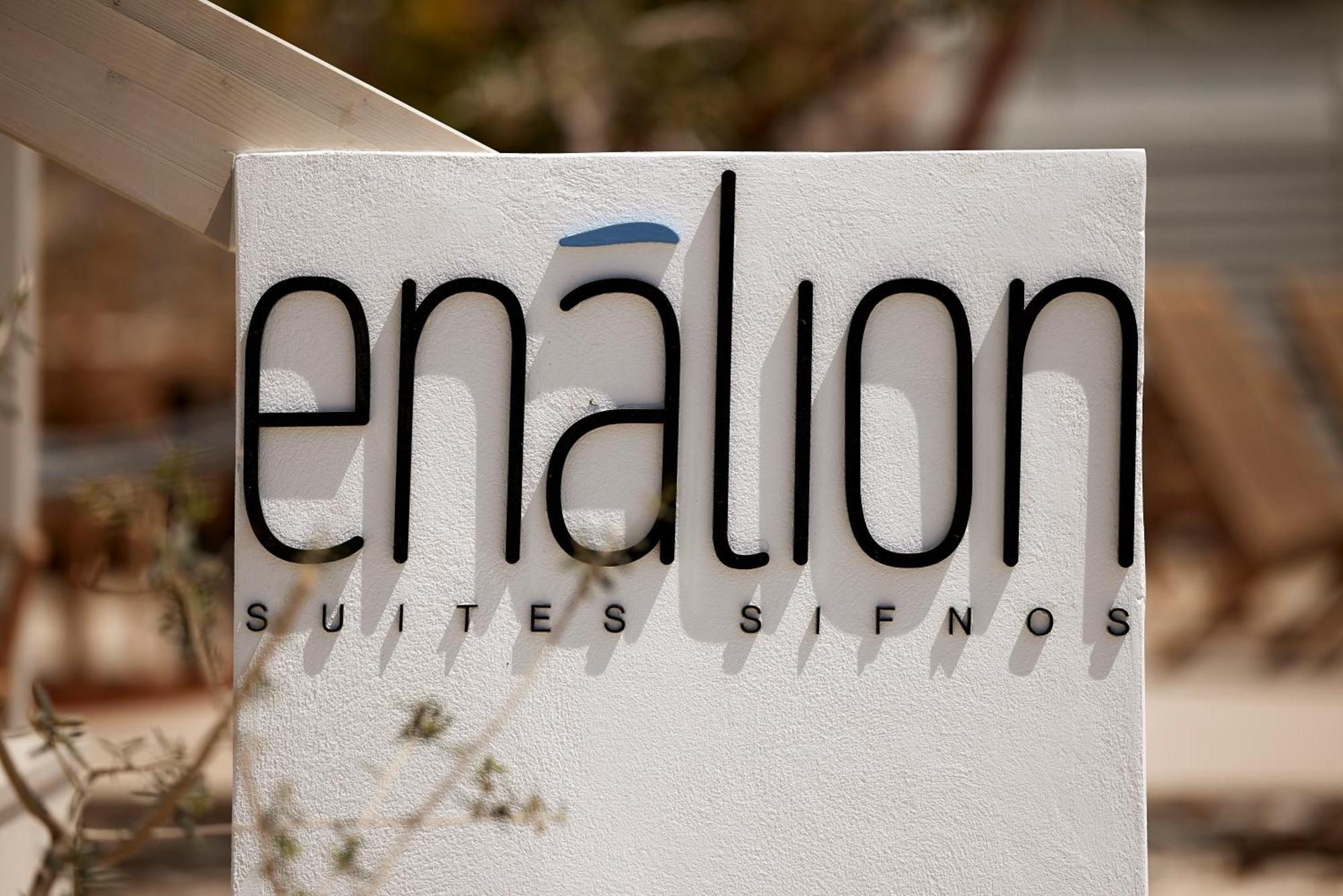 Enalion Suites Sifnos Platis Gialos  Exterior photo